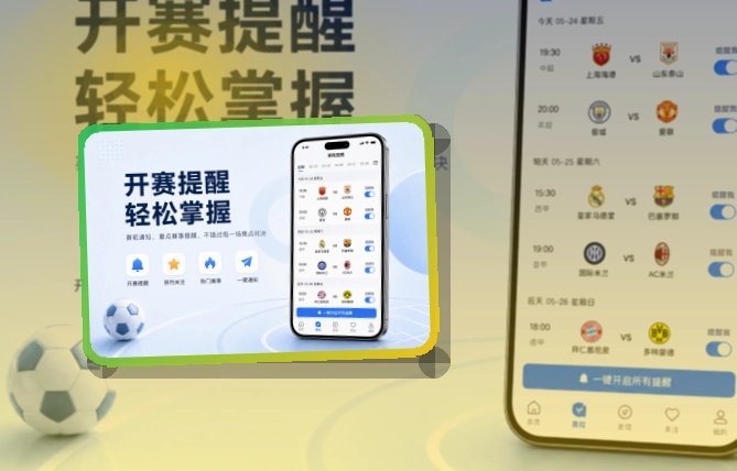 欧博官网APP安装说明页面