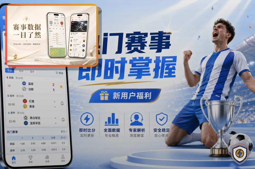 年度体育服务推荐